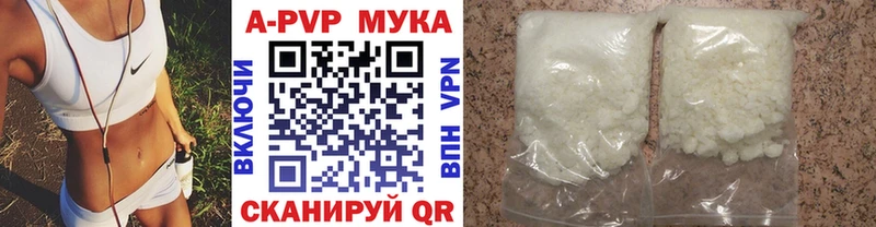 где купить наркоту  Бугуруслан  А ПВП VHQ 