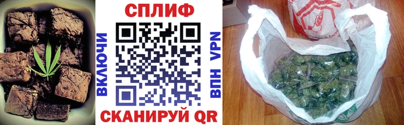 Печенье с ТГК конопля omg как войти Бугуруслан