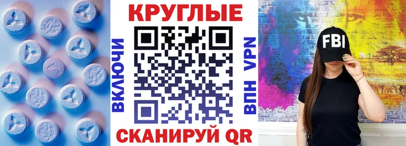 blacksprut маркетплейс  Бугуруслан  ЭКСТАЗИ ешки  купить наркоту 