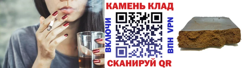 наркошоп Бугуруслан ГАШ убойный