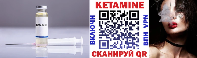 как найти закладки  Бугуруслан  КЕТАМИН VHQ 