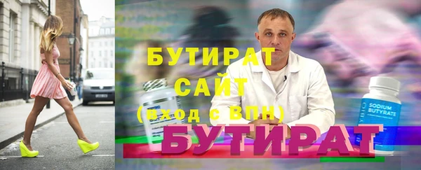 эйфоретик Абинск
