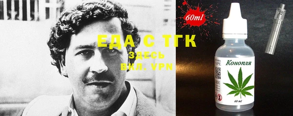 МДМА Осинники