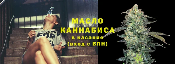 бутик Абдулино