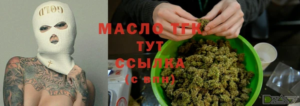 бутик Абдулино