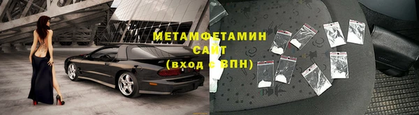 бутик Абдулино
