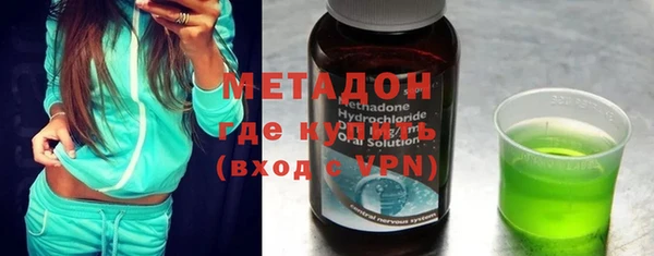 бутик Абдулино