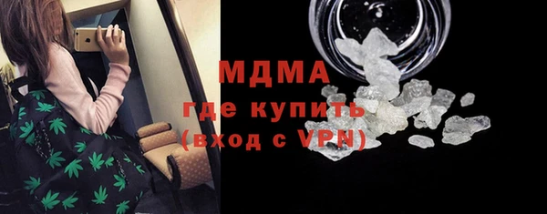 бутик Абдулино