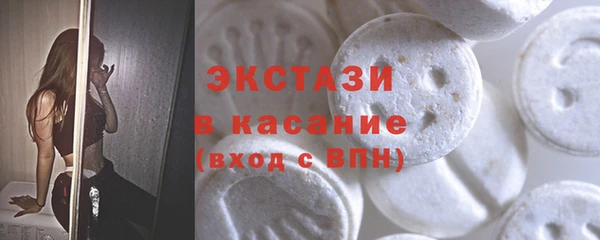 эйфоретик Абинск