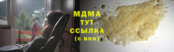 эйфоретик Абинск