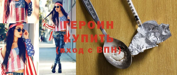 МДМА Осинники