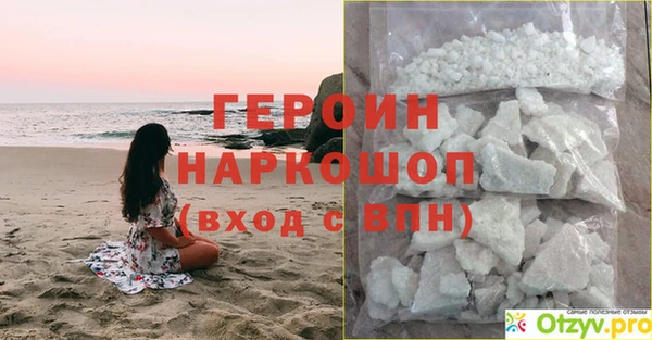 эйфоретик Абинск