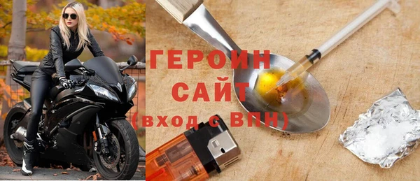 бутик Абдулино
