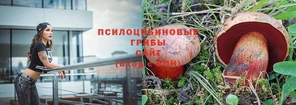 бутик Абдулино