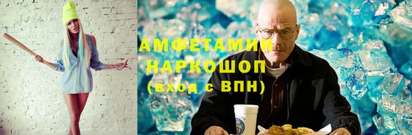эйфоретик Алексин