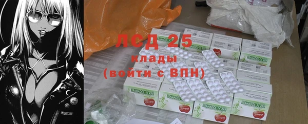 эйфоретик Абинск