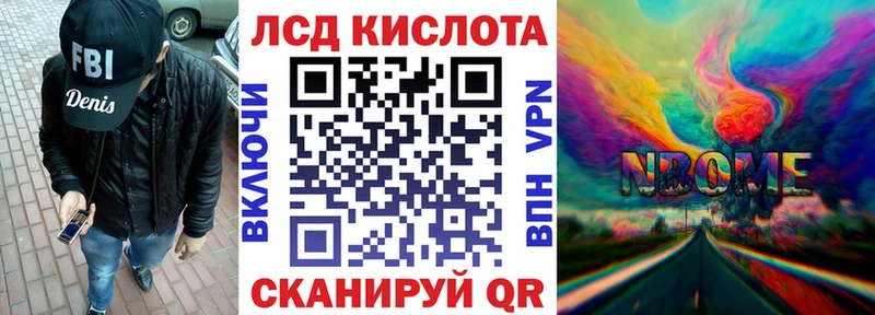 Марки NBOMe 1,5мг  Бугуруслан 