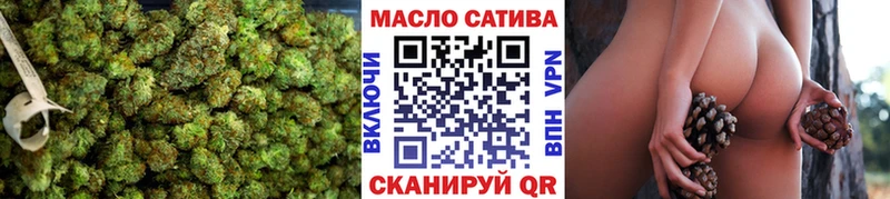 закладка  Бугуруслан  ТГК гашишное масло 
